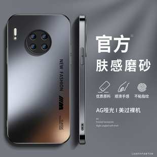 英文磨砂适用华为mate30手机壳新款硅胶mate30pro网红男mate30epro镜头带防摔G全包保护套TASAN00高级后盖软