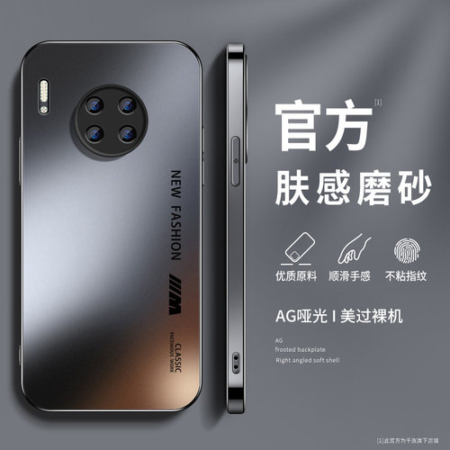AG磨砂 高级