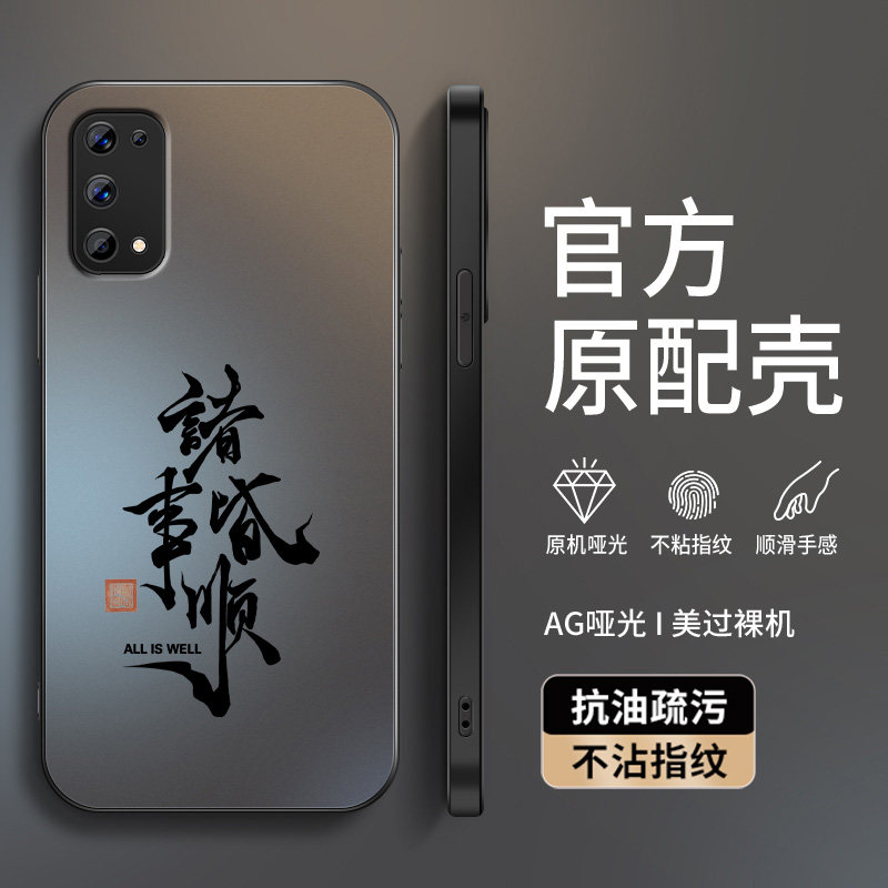 AG磨砂 高级 新款