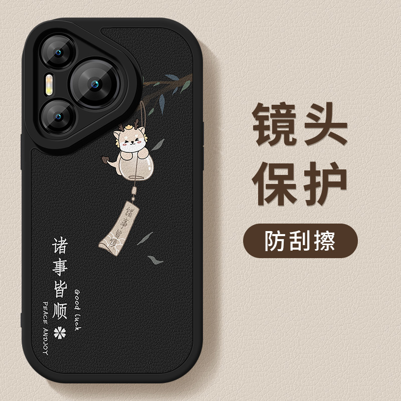 小羊皮 软壳