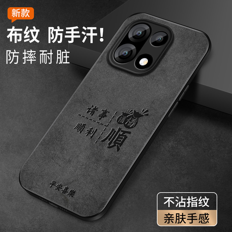 皮纹 不沾指纹