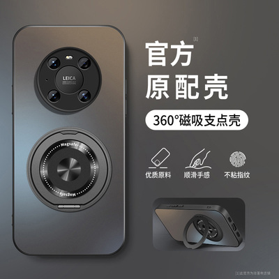 适用华为mate30epro手机壳Mate40e新款保护套mate40pro+高级外套pro镜头全包防摔外壳纯色CD纹支架好看男女软