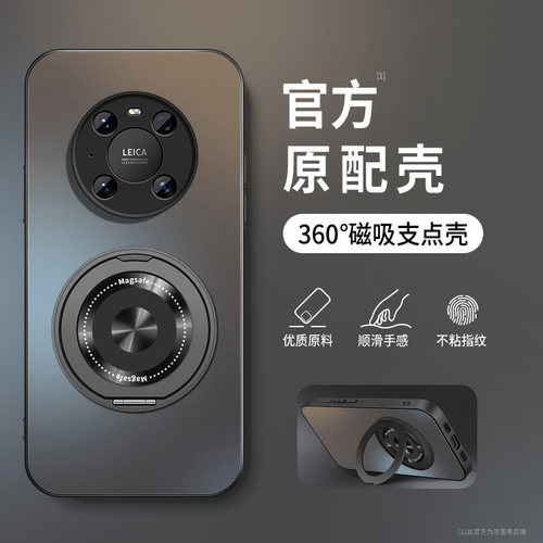 AG磨砂 高级 新款