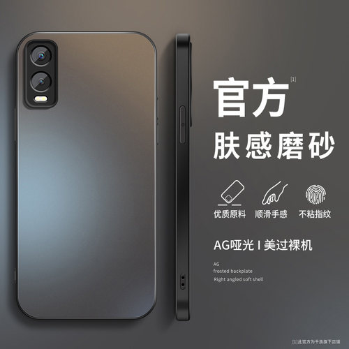 磨砂 高端
