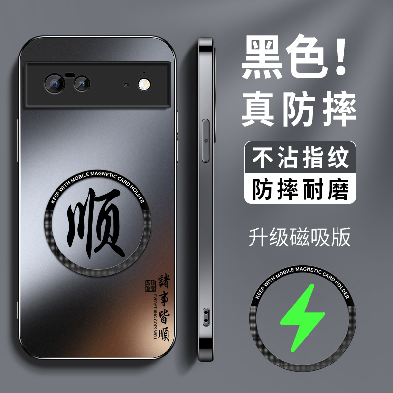 AG磨砂 高级 新款