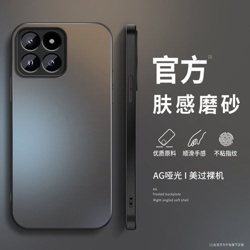 磨砂 高端