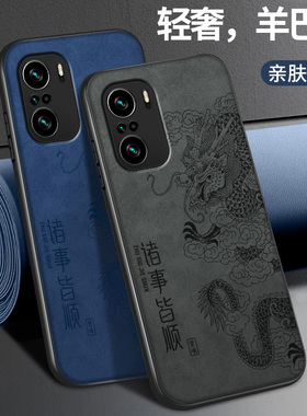 诸事皆顺适用小米红米k40手机壳新款redmik40pro+硅胶软壳MIUIk20pro保护套k40s男女高级k20羊巴皮挂绳外壳