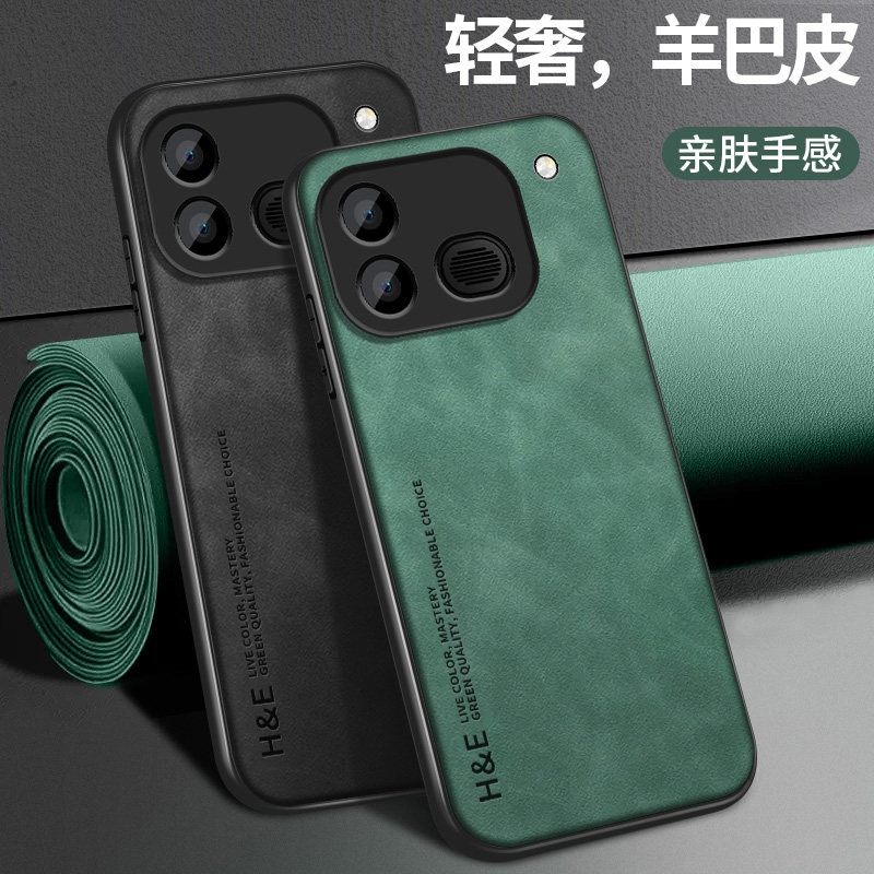 适用iqooneo12手机壳新款vivoiQOONeo12保护套爱酷neo12高级镜头带防摔外壳软硅胶字母HE红网红简约男女后盖