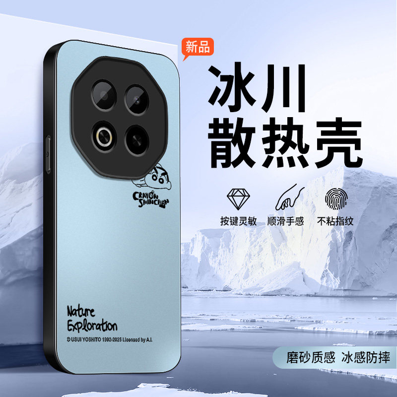适用魅族note16手机壳meizunote16pro保护套新款高级外套镜头带防摔夏季凉外壳趣味小新冰感男女软硅胶创意