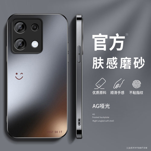 适用红米Note13手机壳note13r保护套新款note13pro+镜头全包防摔凉感外壳幸运笑脸夏季男女redmi软硅胶情
