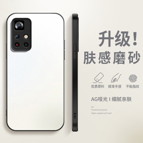 适用红米note11tpro手机壳小米RedMinote12turbo保护套12tpro防摔新款13r外壳软硅胶白色AG磨砂肤感后盖5g女