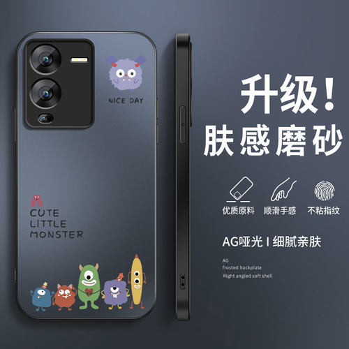适用vivoS15手机壳s15e保护套新款s15pros12高级外套s12pro镜头全包防摔简约外壳卡通怪兽磨砂男女VIVO软硅胶