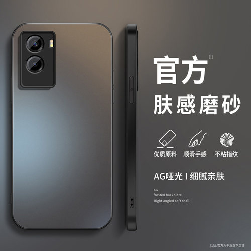 适用vivoY97手机壳y95新款y91保护套y83高级外套y93镜头Y9s防摔y85简约外壳y70哑光磨砂Y66冰感男72t硅胶50