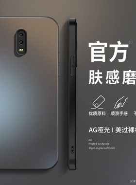 适用oppor17手机壳新款硅胶R17pro简约男r15高级质感r15梦境版r15x镜头防摔纯色AG磨砂保护套0创意挂绳软外