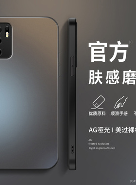 适用小米红米note10手机壳新款硅胶note10pro简约男note9镜头防摔pro5G纯色磨砂保护套note9高级创意挂绳软外