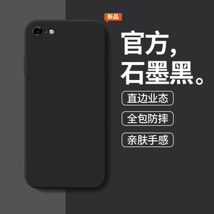 纯色魔方适用苹果6s手机壳新款 iPhone5s液态硅胶软壳se防摔iphone6splus保护套苹果6plus高级男女肤感外壳