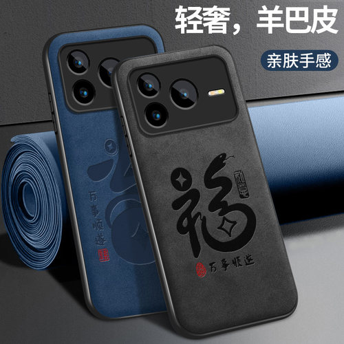 皮纹 不沾指纹