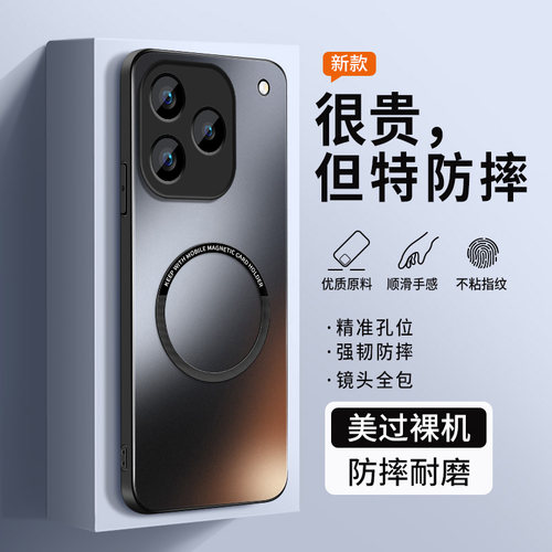 适用vivoiqoo16手机壳iQOO15T保护套z9turbo镜头防摔新款z7高级Z8外壳z6xAG磨砂软硅胶网红z5后盖女KP磁吸圈