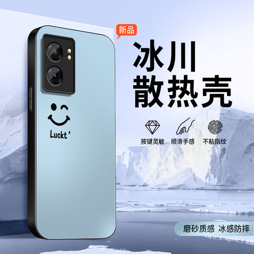 适用oppoa79手机壳A77保护套新款a73高级外套a7x镜头带防摔a57夏季凉外壳a56幸运笑脸a58x冰感男女OPPO软硅胶