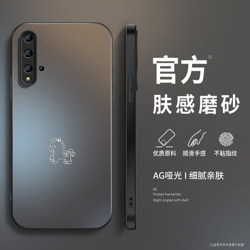AG磨砂 高级 新款