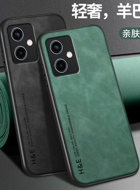 轻奢羊巴皮适用小米红米note12手机壳note12t硅胶软壳note12r保护套MIUI镜头全包12turbo新款男pro+新年外壳