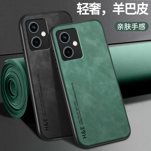 轻奢羊巴皮适用小米红米note12手机壳note12t硅胶软壳note12r保护套MIUI镜头全包12turbo新款男pro+新年外壳