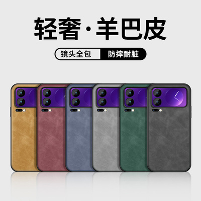 适用小米17手机壳Mi17pro高级保护套17Promax新款硅胶17软外套十七镜头17带防摔米17max皮纹网红男女羊巴皮17
