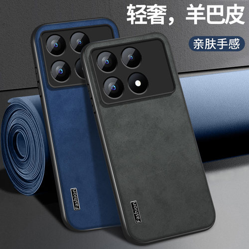 适用红米k70手机壳新款小米Redmik70至尊版保护套高级K70E镜头带防摔K70外壳软硅胶FASH皮纹挂绳后盖简约男