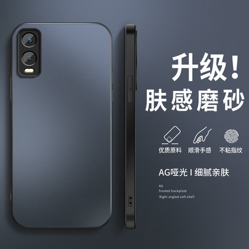 适用vivoY77t手机壳y73s新款y70s保护套y77e高级外套y77镜头y76s全包防摔y73t简约外壳y7s蓝黑色AG磨砂男硅胶