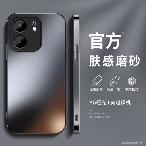 AG磨砂 高级