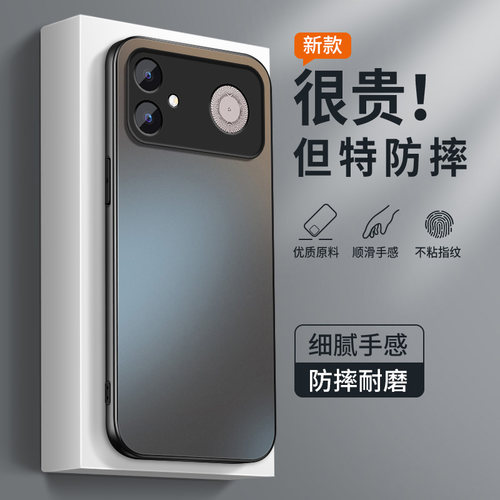 AG磨砂 高级 新款