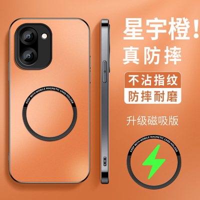 适用一加Ace6T手机壳1加Ace6T新款ACE6保护套OPPO带防摔PLR110硅胶后盖星宇橙磁吸圈软外壳AG磨砂套男女1+Aec