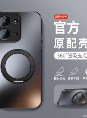 适用小米红米15R手机壳redmi15r新款保护套十五R高级硅胶软外壳25082RNC1C镜头带防摔旋转支架纯色AG磨砂男女