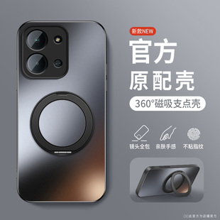 适用小米红米15R手机壳redmi15r新款 保护套十五R高级硅胶软外壳25082RNC1C镜头带防摔旋转支架纯色AG磨砂男女