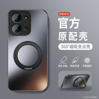 适用小米红米15R手机壳redmi15r新款保护套十五R高级硅胶软外壳25082RNC1C镜头带防摔旋转支架纯色AG磨砂男女