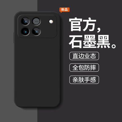 适用荣耀WIN手机壳新款HonorWINRT高级保护套winrt魔方液态硅胶软外壳AAP-AN00镜头防摔AAK后盖简约男女外套