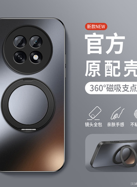 适用oppoa6gt手机壳OPPOA6Pro新款保护套a6i硅胶外壳A6max镜头防摔PLL110高级AG磨砂PLN男女旋转支架磁吸后盖