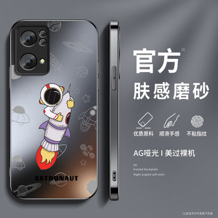 适用opporeno7手机壳新款硅胶reno7se男AG磨砂后盖高级Reno7pro镜头全包防摔5G保护套宇航员OPPO软外套女网红