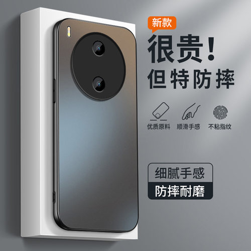 AG磨砂 高级 新款