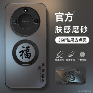 适用荣耀X60i手机壳honorX60gt新款 AN00硅胶 保护套x60pro高级外套镜头带防摔外壳肤感福气满满旋转支架男LYN