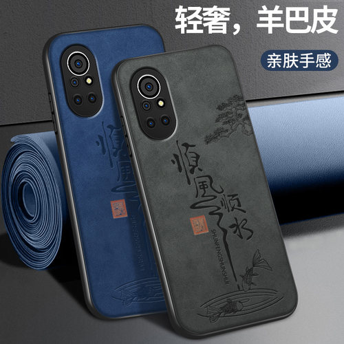 羊巴皮 硅胶