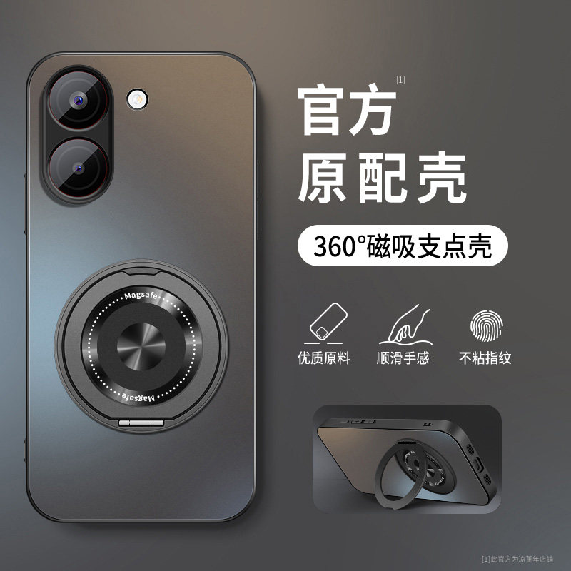 适用红米turbo5max手机壳Turbo4pro新款Turbo3保护套高级外套镜头全包防摔外壳纯色CD纹支架好看男女re软硅胶