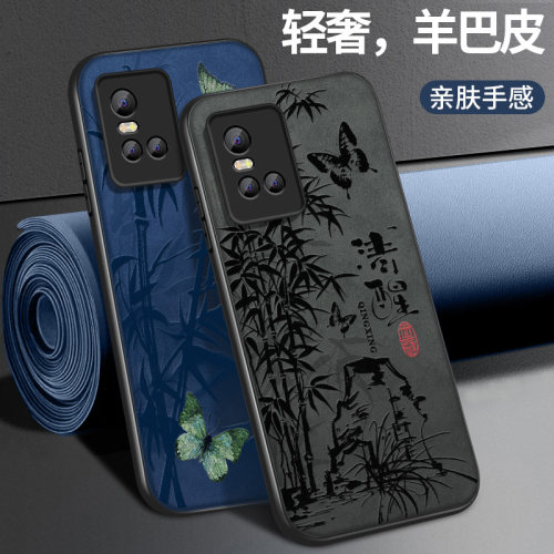 适用vivoS10手机壳s9e新款s10pro保护套s9高级外套s10e镜头全包防摔皮纹外壳风生水起夏季男女VIVO软硅胶创意
