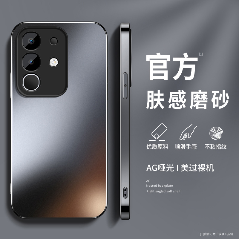 纯色AG磨砂适用IQOOZ10Turbo手机壳Z10TruboPro新款Z10X保护套vivo硅胶iqoo镜头防摔vivoiqooz男女iqz10X外壳