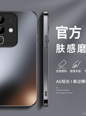 纯色AG磨砂适用IQOOZ10Turbo+手机壳Z10TruboPro新款Z10X保护套vivo硅胶iqoo镜头防摔vivoiqoo男女iqz10X外壳