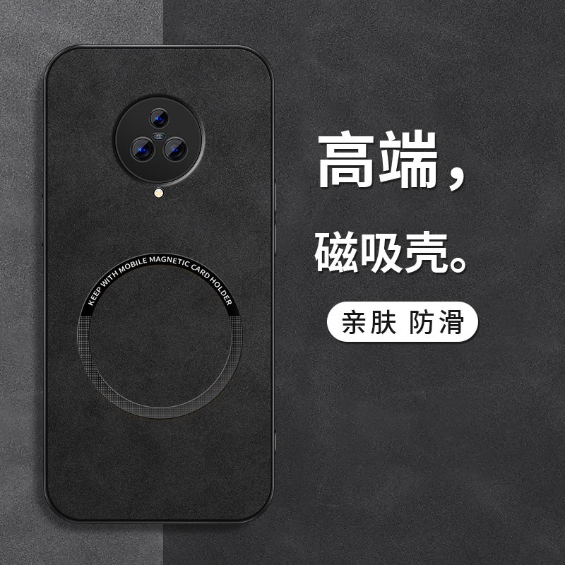 磁吸壳 防摔保护