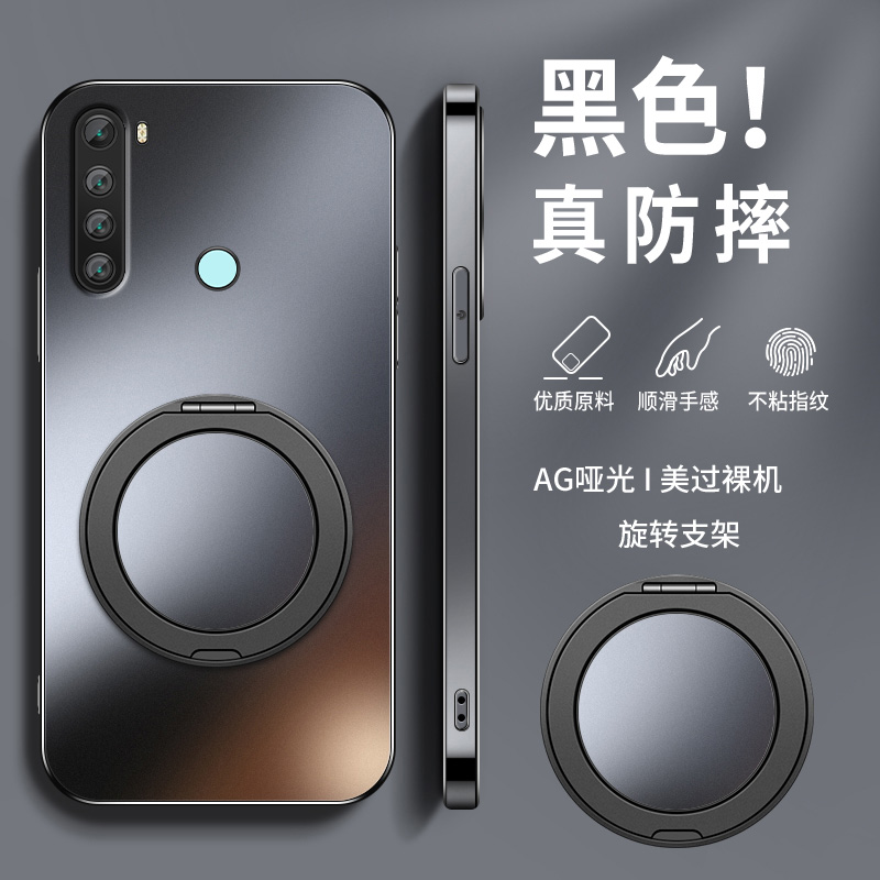 AG磨砂 高级