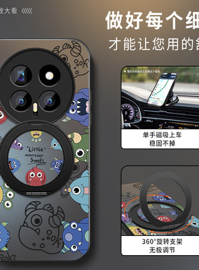 适用荣耀magic8手机壳新款Magic8Pro高级保护套Honor防摔魔术magci8硅胶软外套男女旋转磁吸支架充电小怪兽