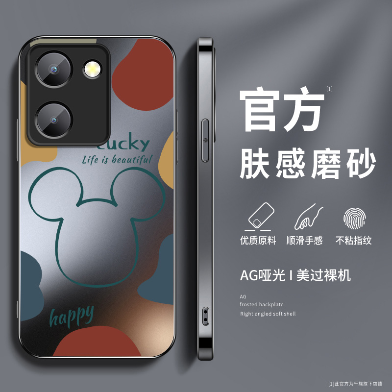 AG磨砂 高级