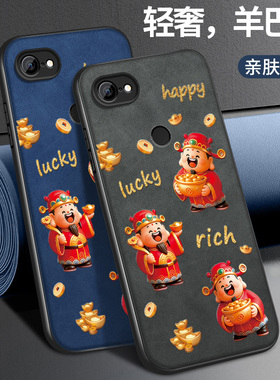 适用谷歌pixel5a手机壳3axl新款保护套Pixel4XL高级5g版镜头带防摔外壳好运财神外套本命年红男女软硅胶网